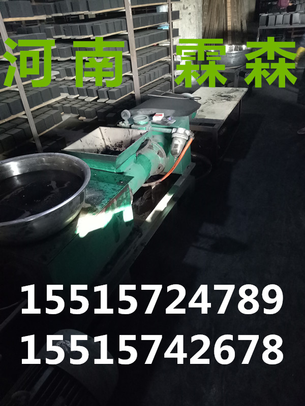生产现场