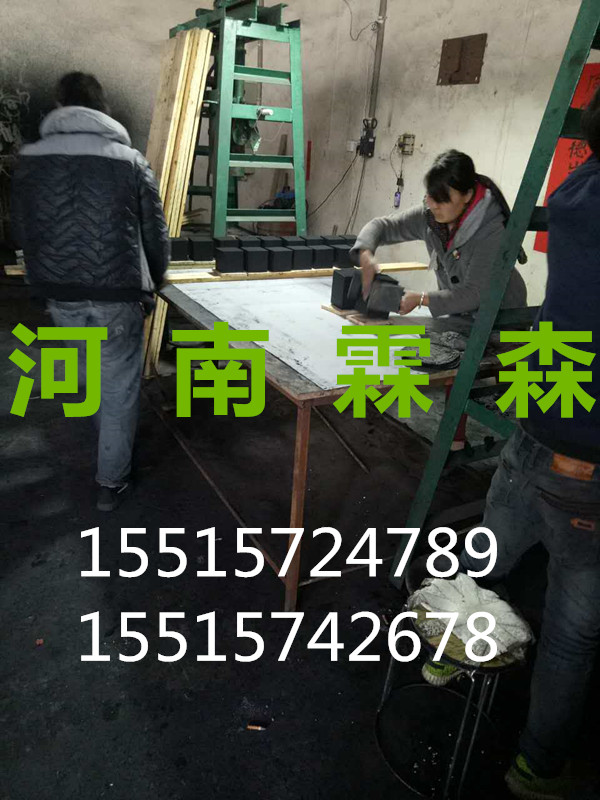 生产现场