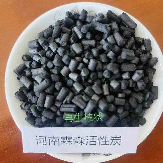 污水处理活性炭